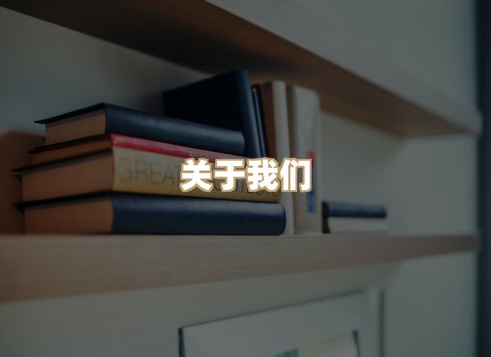 关于词弦书仓